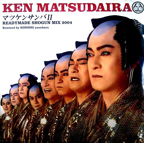 マツケンサンバII(小西康陽リミックス) | 松平健 | オリコンニュース